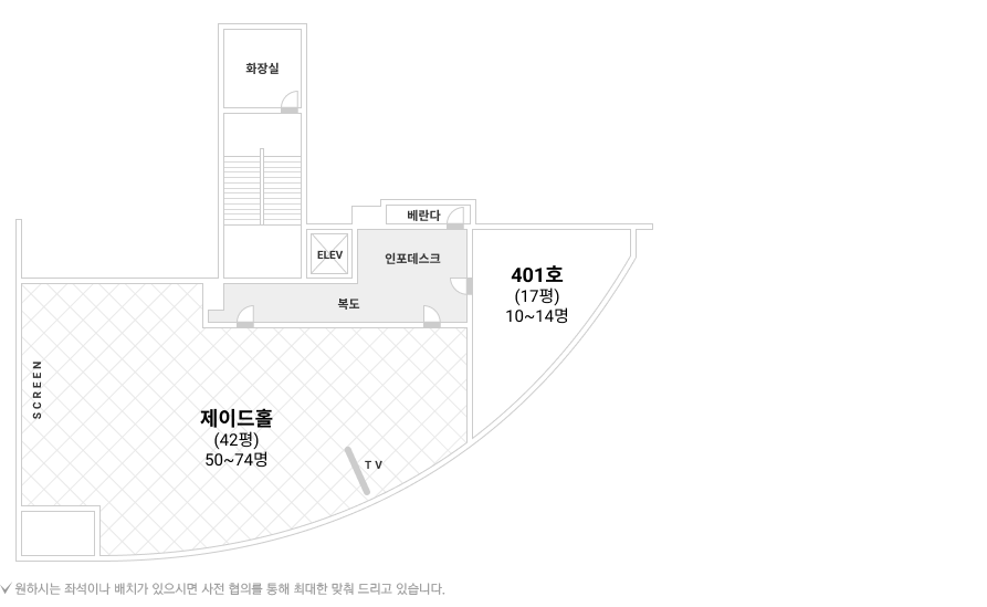 제이드홀 평면도